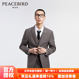 新款 太平鸟男装 男士 羊毛西装 B1BAD3X03 商务西服正装 商场同款