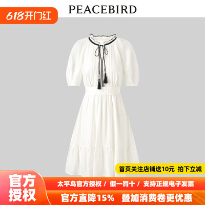 【商场同款】太平鸟女装2026年夏季新款绣花系带连衣裙A1FAD2G12