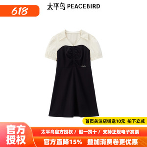 品质拼接连衣裙