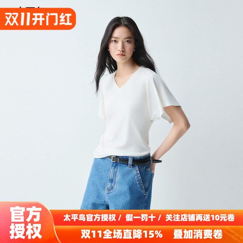 太平鸟 莱赛尔混纺V领短袖T恤26秋季新款蝙蝠袖收腰松弛感上衣女