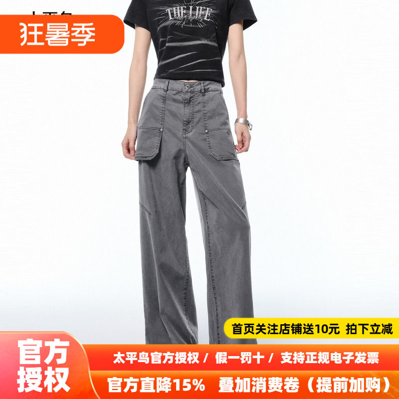 太平鸟女装夏季直筒工装牛仔裤A3HAF2101