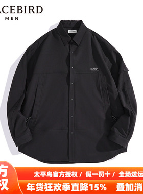 太平鸟男装 黑色衬衣男秋季新款刺绣衬衫潮B2CHE1345