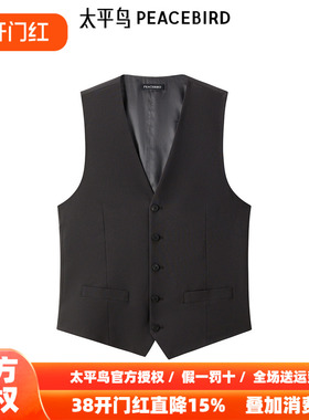 【商场同款】太平鸟男装西装马甲秋季黑色修身马甲 B1BGE3X06
