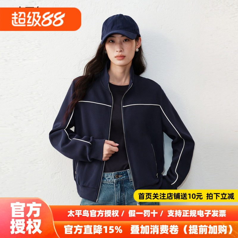 太平鸟知识分子M1U风卫衣外套女短款2026秋新款直筒卫衣上衣女