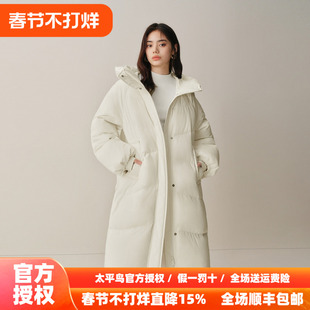 太平鸟白色御寒中长款羽绒服外套女2026年新款面包服90白鸭绒外套