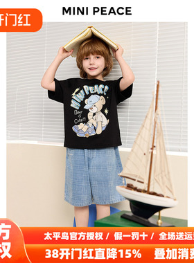 【专柜同款】MINIPEACE太平鸟童装男童牛仔裤夏季格子儿童短裤
