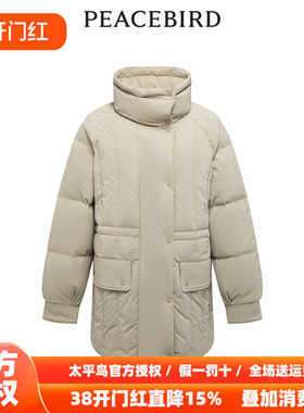 【商场同款】太平鸟女装2023年冬季一手长收腰羽绒服A1ACD4349