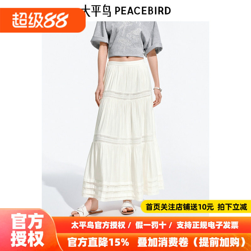 太平鸟蕾丝蛋糕半身裙女2026夏新款白色镂空长款度假风飘逸廓伞裙