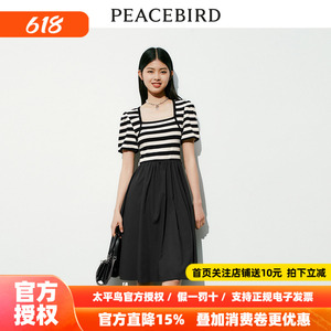 【商场同款】太平鸟女装2026年夏季新款条纹拼接连衣裙A1FAD2110