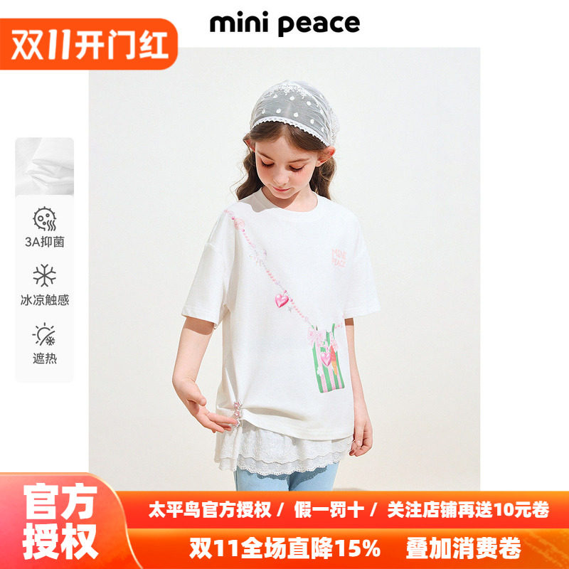 [凉感抗菌]MINIPEACE太平鸟童装女童短袖T恤白色秋装新款糖果印花