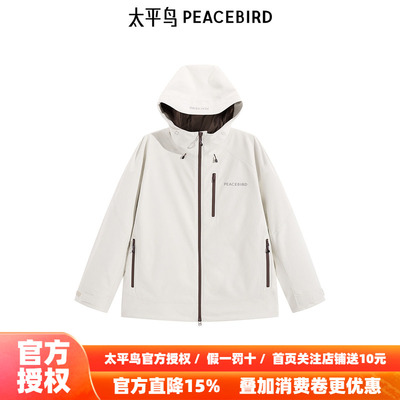 【商场同款】太平鸟男装休闲户外风夹克B2BCE440B