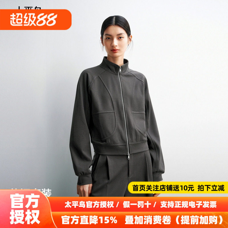 太平鸟 26春季新款潮流双拉链分割线卫衣外套休闲长裤组合套装女