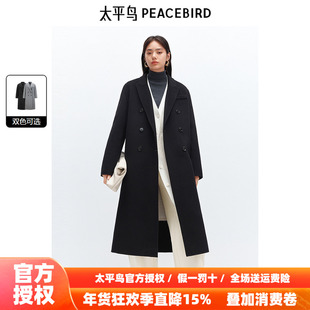 太平鸟大师甄绒系列西装式羊绒双面呢大衣女2025秋装新款长款外套
