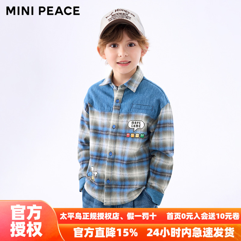 MINIPEACE太平鸟童装男童格子衬衫儿童衬衣薄外套宝宝上衣潮新款