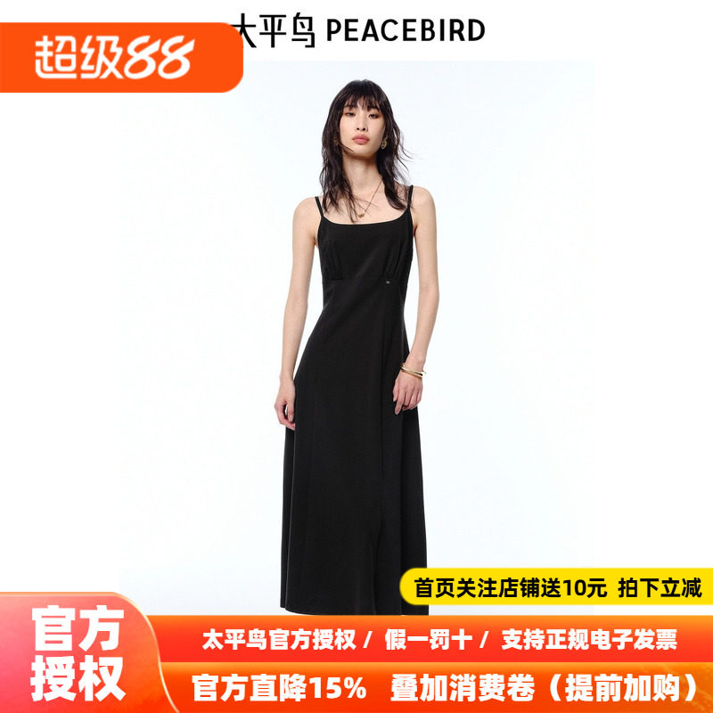 太平鸟女装夏季莫代尔无袖抹胸高腰连衣裙开叉长裙A1FAF2181