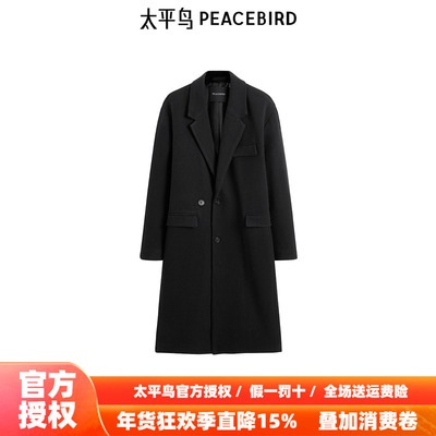 【商场同款】太平鸟男装 黑色休闲羊毛双面呢长款大衣男B1AAE4309