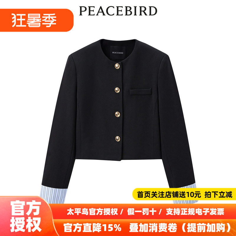 【商场同款】太平鸟女装秋季新款条纹拼接针织套装A1FCE1386