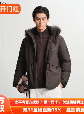 【商场同款】太平鸟男装羽绒服26冬季新款御寒派克鹅绒 B2ACF4601
