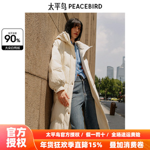 太平鸟年冬季新款连帽泡泡袖羽绒服A1ACE4519