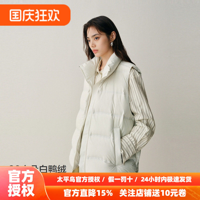 【张婧仪同款】太平鸟商场压胶立领羽绒服女白鸭绒马甲A1ACF4124