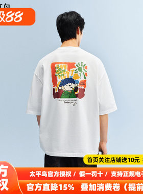 太平鸟男装纯棉印花短袖T恤26夏新款圆领潮流体恤衫时尚宽松半袖