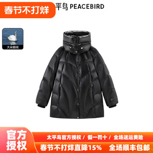 太平鸟年冬季新款中长款可拆领鹅绒服A1ACE4404