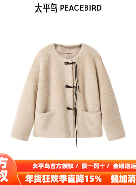 太平鸟女装冬季颗粒绒舒适宽松休闲牛角扣外套A1AEE4347
