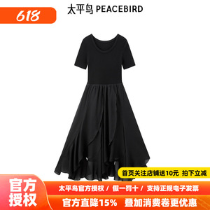 太平鸟女装夏季松软棉弹透气收腰X型拼接连衣裙A1FAF2749