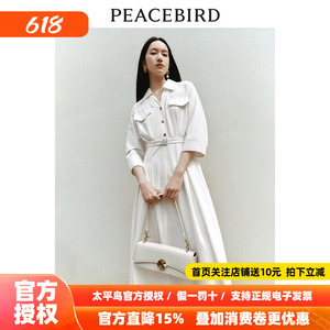太平鸟简约通勤衬衫裙2026夏季新款翻领收腰连衣裙长款显瘦裙子女