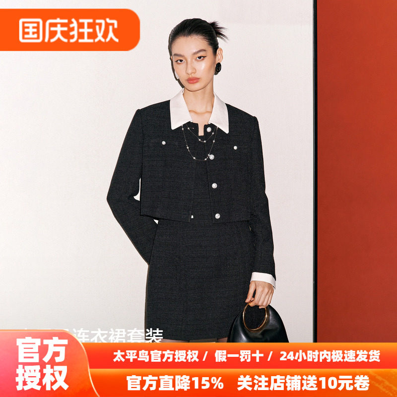 太平鸟赫本小香仪式感小香风连衣裙女新年战袍早秋新款黑色背带裙
