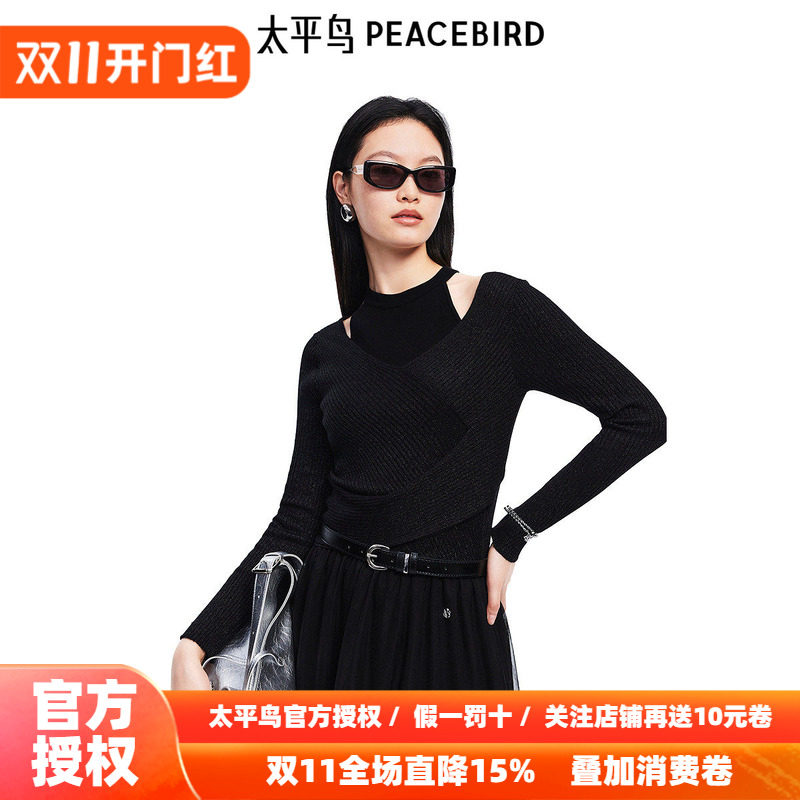 太平鸟女装2026年新款羊毛混纺露肩精致时尚假两件套衫A1EEF1217