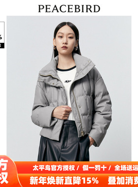 【商场同款】太平鸟女装2025年冬季新款PU羽绒服A1ACD4292