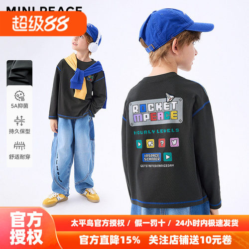 [5A抑菌]MINIPEACE太平鸟童装秋新男童长袖T恤背后大图儿童新款潮