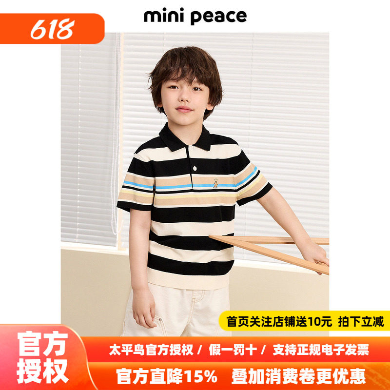 【专柜同款】MINIPEACE太平鸟童装男童针织条纹短袖T恤POLO衫夏款