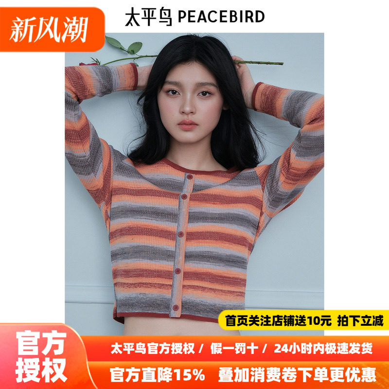 【商场同款】太平鸟花纱针织线套衫上衣女秋季新款A3EEE3422