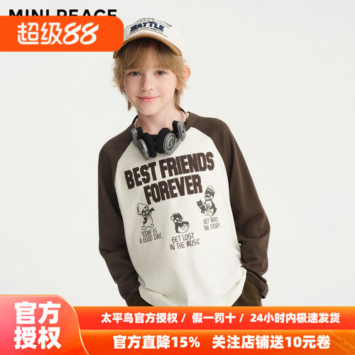 MINIPEACE太平鸟童装男童长袖T恤插肩袖春秋装撞色儿童上衣洋气