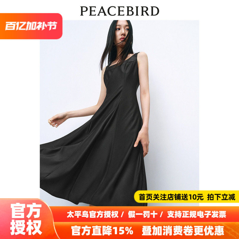 【商场同款】太平鸟女装年春季新款背心连衣裙A1FAE1235