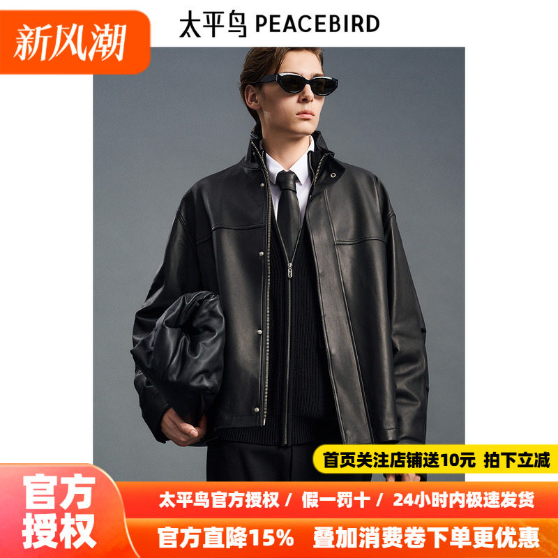 【商场同款】太平鸟男装宽松质感皮衣夹克B1BDE4F04