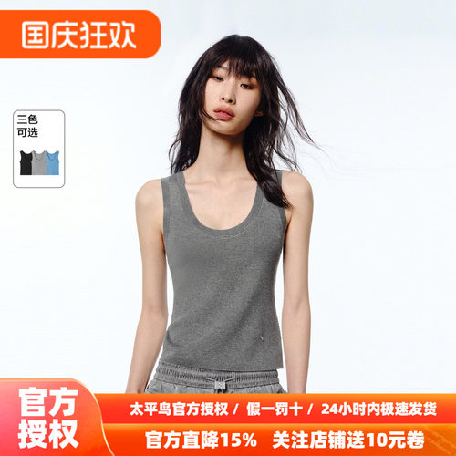 太平鸟女装秋季三醋酸天丝线背心A1EFF2117