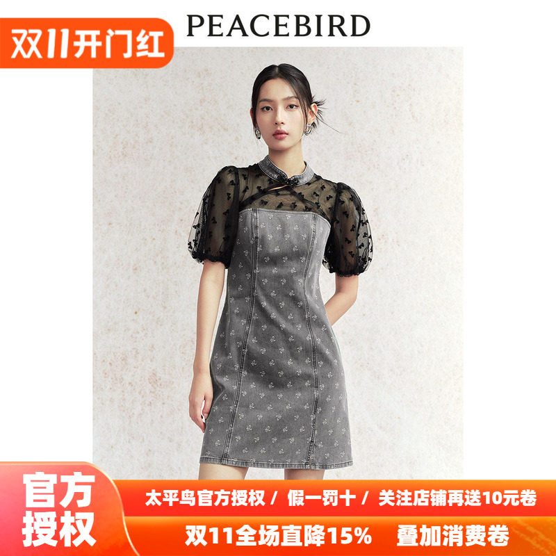 太平鸟女装新中式牛仔连衣裙秋新款国风拼接短裙洋气别致度假裙子