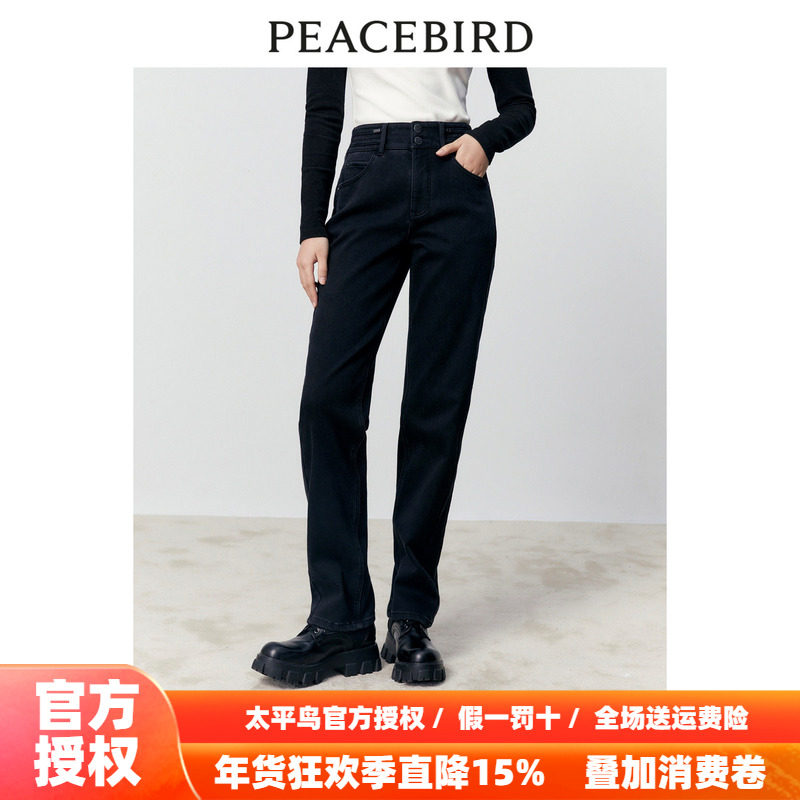 【商场同款】太平鸟女装2025年冬季新款暖感哈伦牛仔裤A1HAD4314,女装/女士精品,牛仔裤,淘宝优惠券,粉丝福利购,淘宝优惠卷