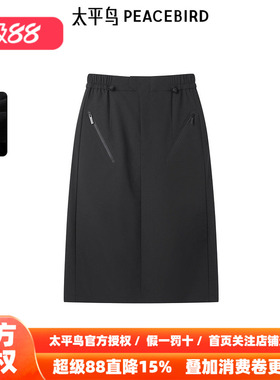 太平鸟年春季新款时尚加绒冲锋长裙A3GFE4407