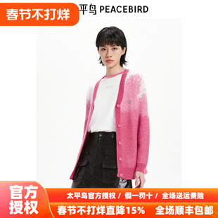 【商场同款】太平鸟女装2026春季新款爱心定位线开衫A3EDE3518