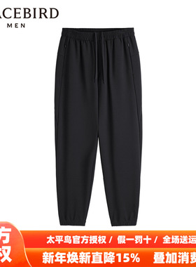 太平鸟男装运动长裤秋黑色休闲裤潮 B1GME1242