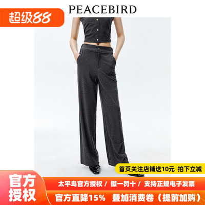 【商场同款】太平鸟女装年春季新款针织长裤A1GBE1612