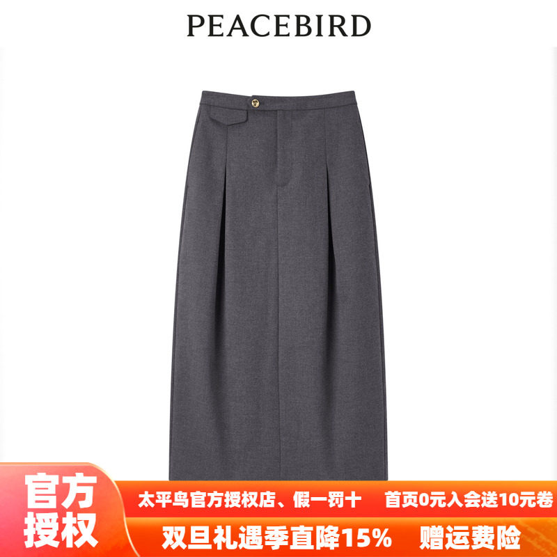 【商场同款】太平鸟女装2025年冬季新款品质花苞裙A1GFD4206