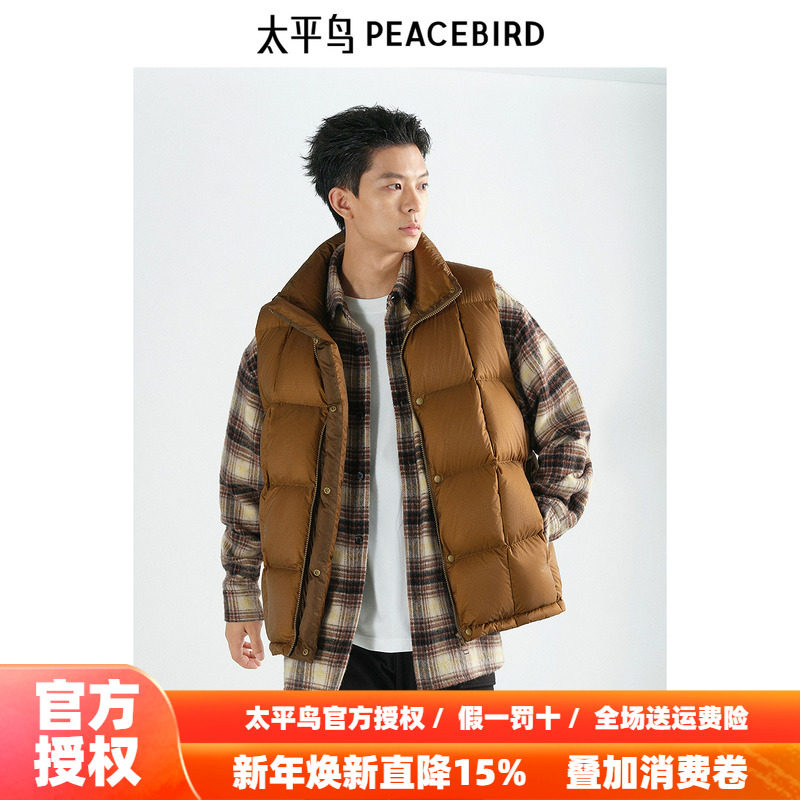 【商场同款】太平鸟男装 冬季男士休闲羽绒马甲潮 B2AGE4289