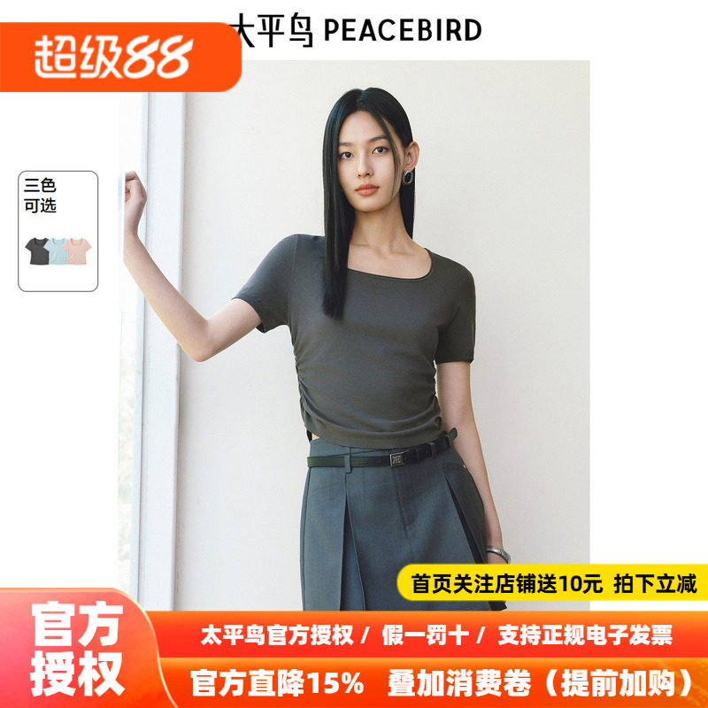 太平鸟 大U领短袖轻薄针织衫26夏季新款女士腰间抽褶显瘦上衣多色