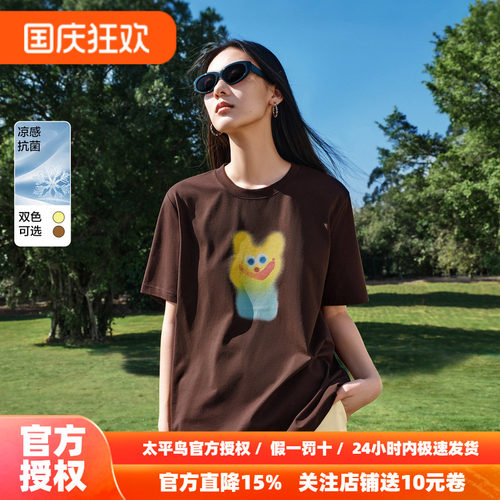 太平鸟女装秋季棉柔质感圆领印花可露丽风T恤A3CNF2336