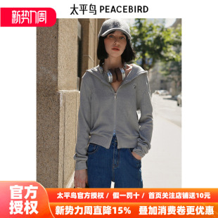 软糯针织连帽卫衣A1CRE4293 新款 太平鸟女装 春季